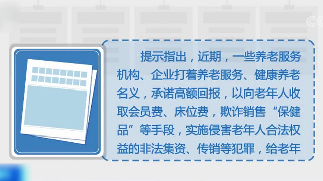 实验行业冷库 第388页