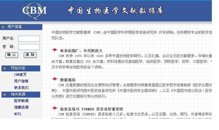 小型冷库设计 第412页