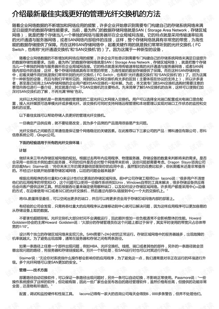 维保工程 第373页