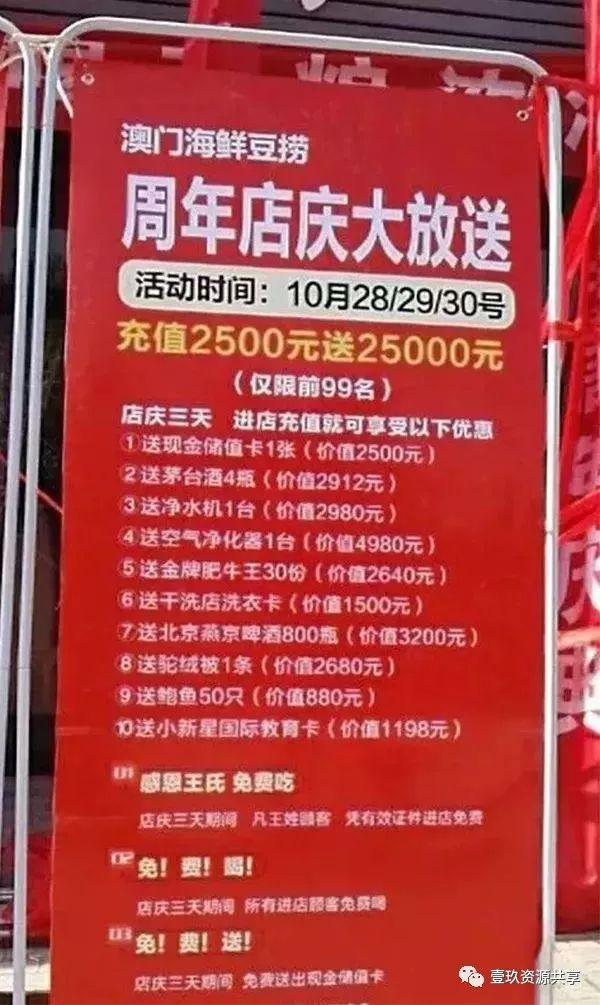 小型冷库设计 第368页
