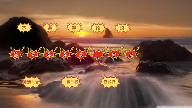 7777788888新版跑狗,实证数据分析_YCQ34.474长生境