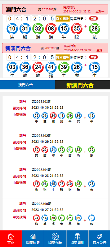 产品展示 第374页