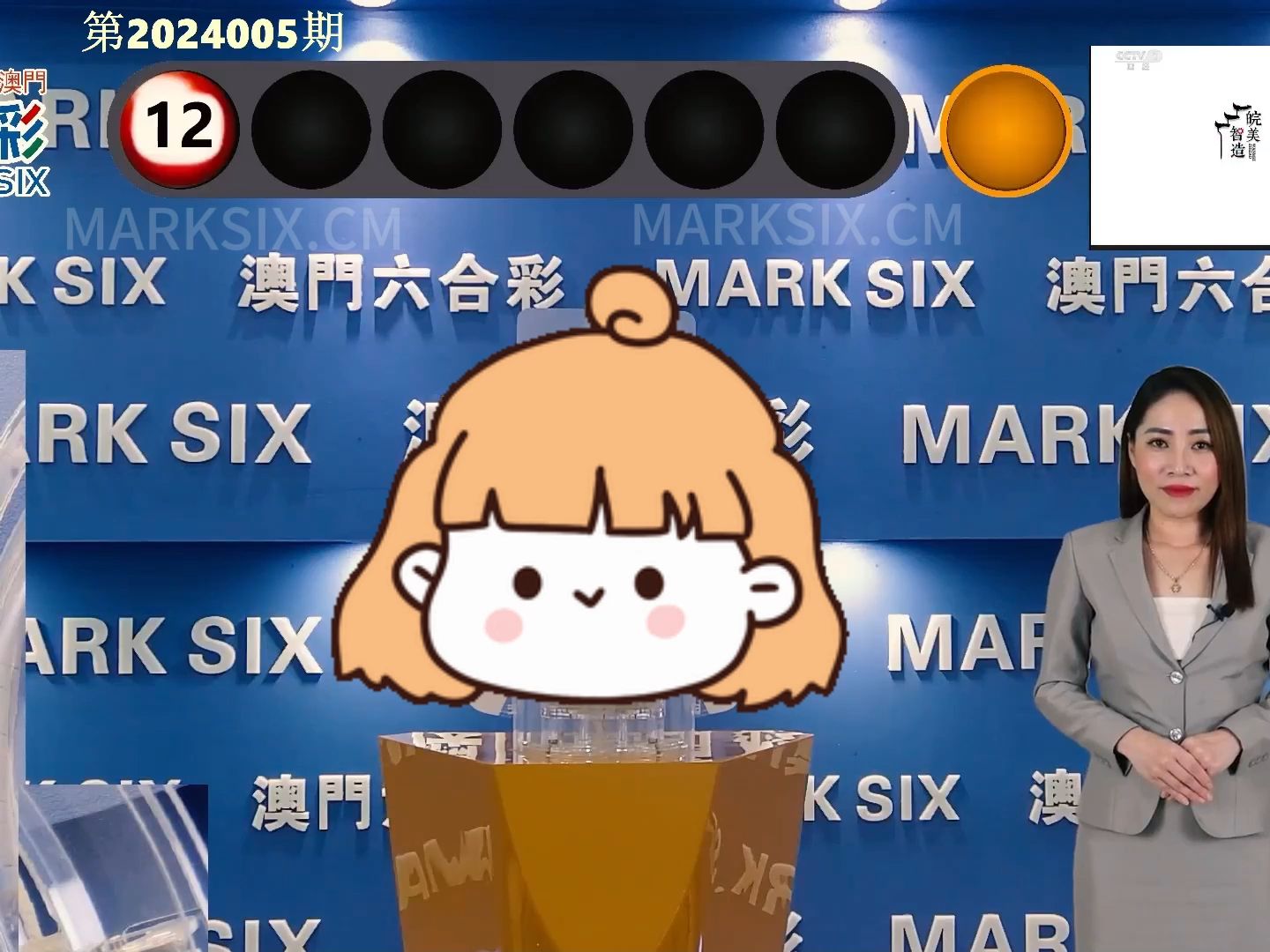 新闻中心 第381页