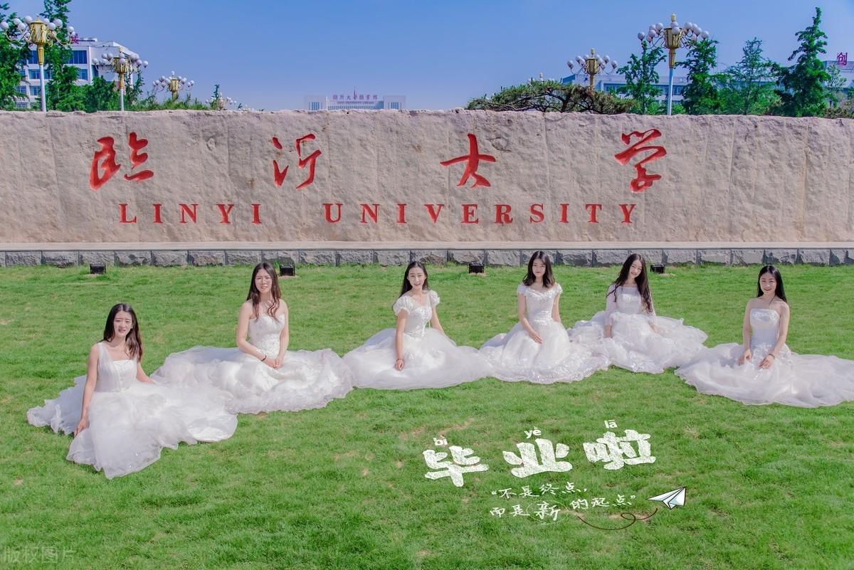 维保工程 第361页