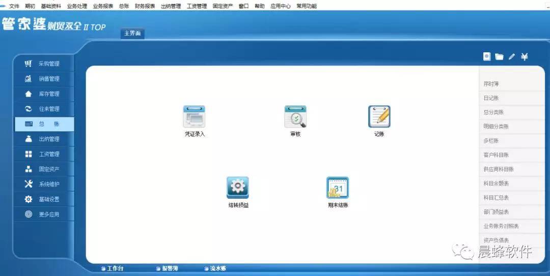实验行业冷库 第373页