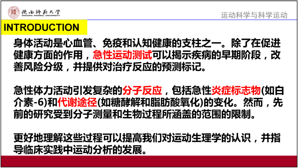 实验行业冷库 第368页