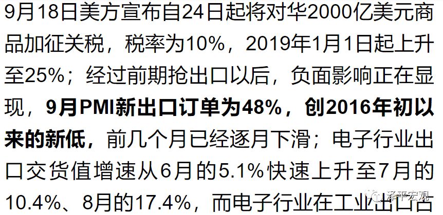 实验行业冷库 第366页