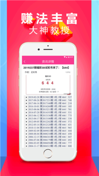 实验行业冷库 第363页