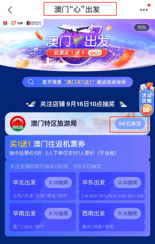 维保工程 第347页