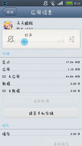 新闻中心 第357页