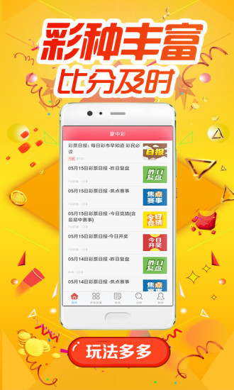 新闻中心 第355页
