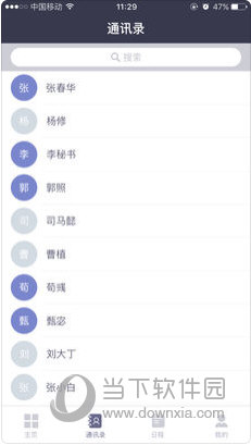 实验行业冷库 第353页