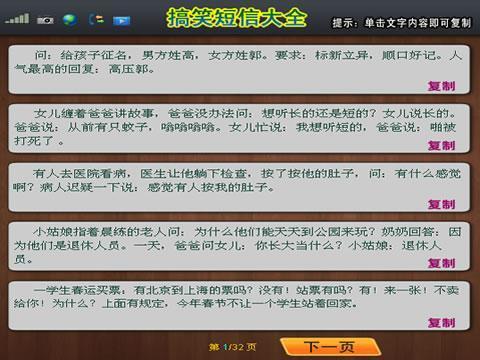 产品展示 第334页