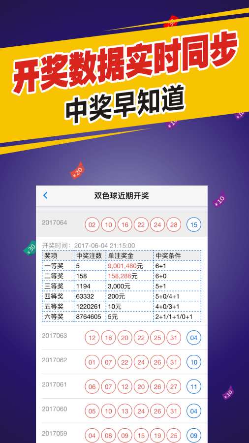 实验行业冷库 第338页