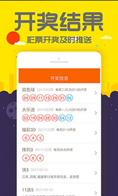 管家婆白小姐四肖四码,专业调查具体解析_EBF49.565光辉版