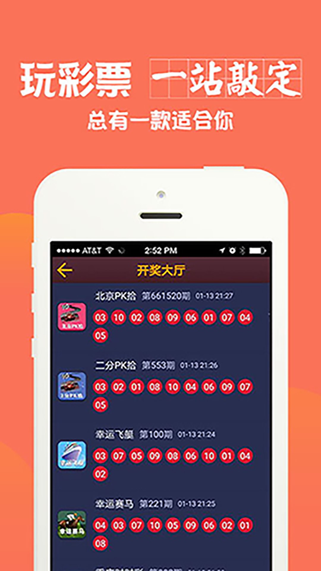 新闻中心 第335页
