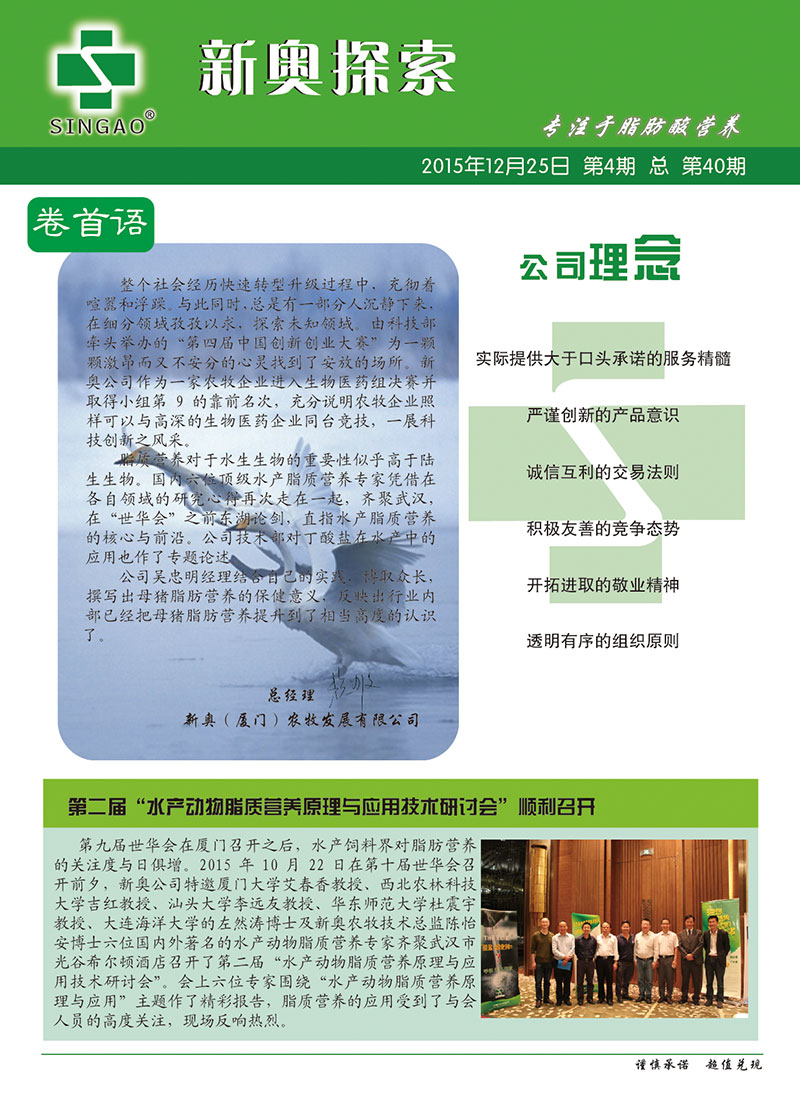 2024新奥正版免费资料合肥,精细化实施分析_IQS49.231趣味版
