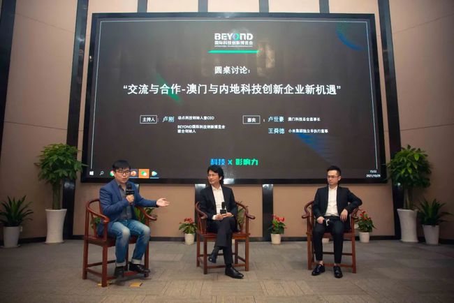 小型冷库设计 第321页