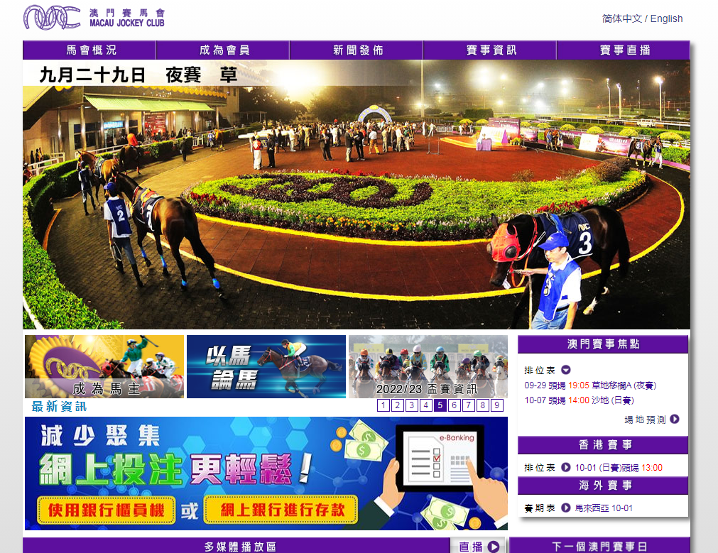 实验行业冷库 第331页