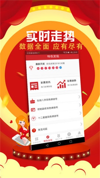 小型冷库设计 第357页