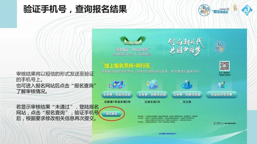 维保工程 第312页