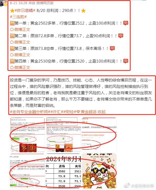 小型冷库设计 第316页