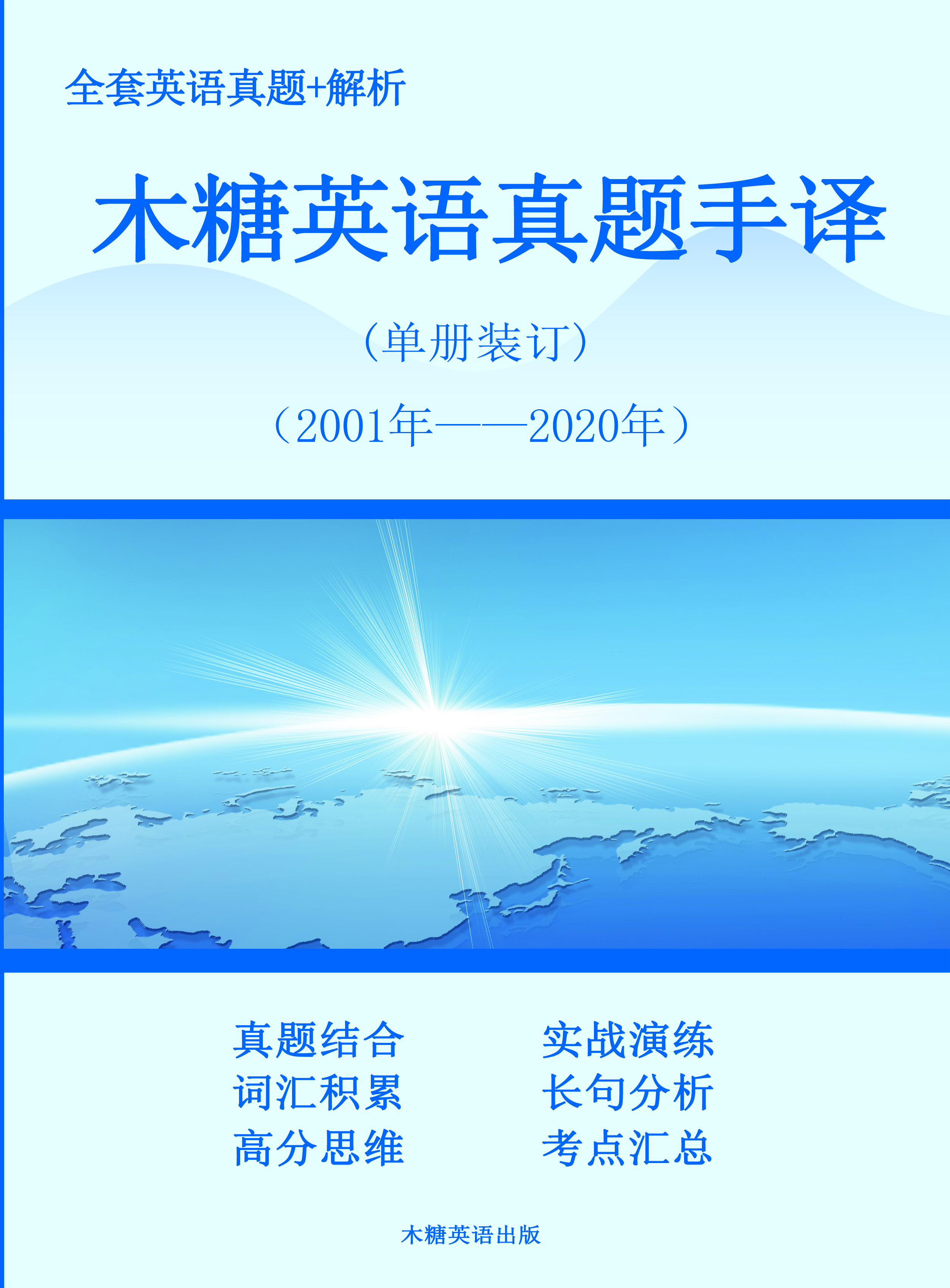 新闻中心 第327页