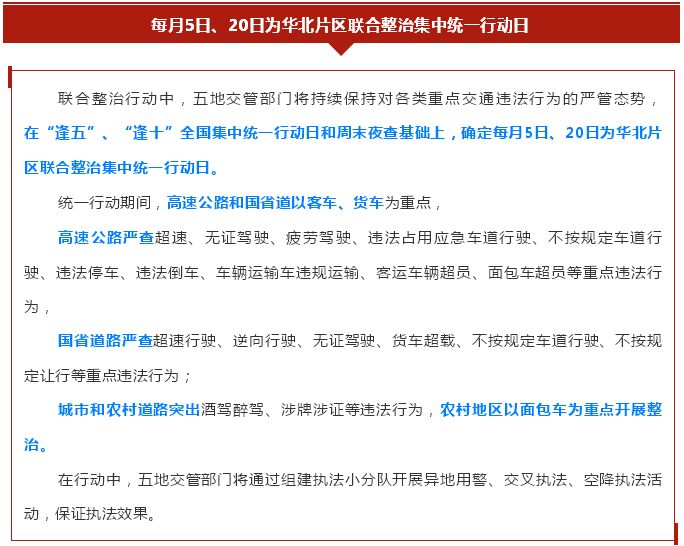 小型冷库设计 第355页
