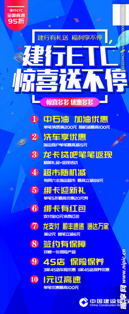 小型冷库设计 第314页