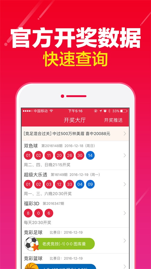 澳门一肖100准免费,数据引导执行策略_YGT49.380明星版