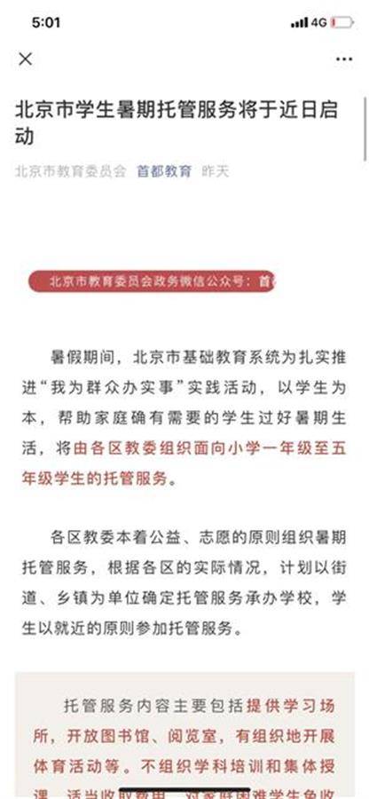 维保工程 第308页