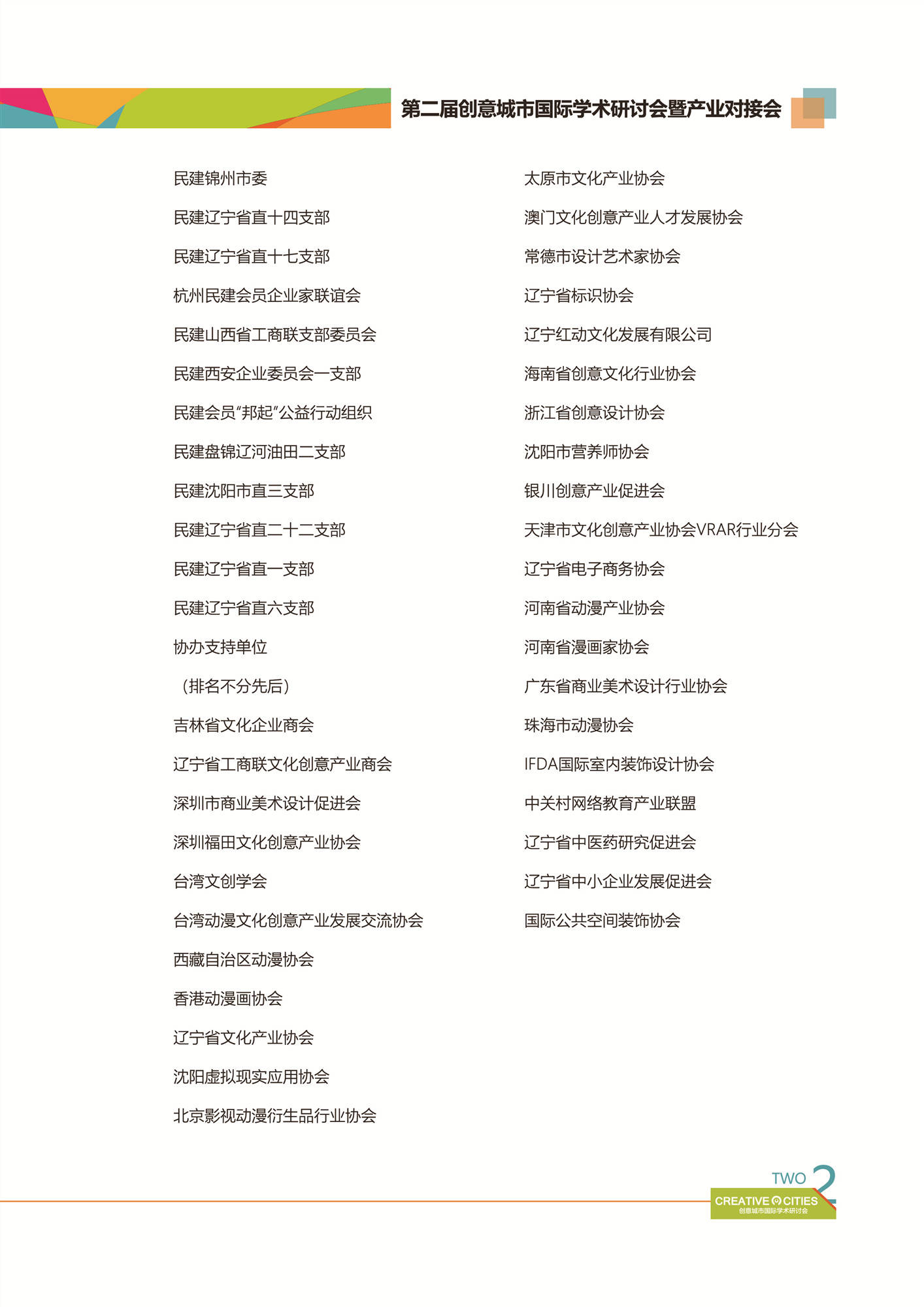 产品展示 第309页