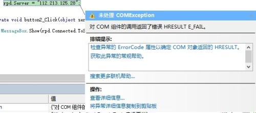 实验行业冷库 第321页