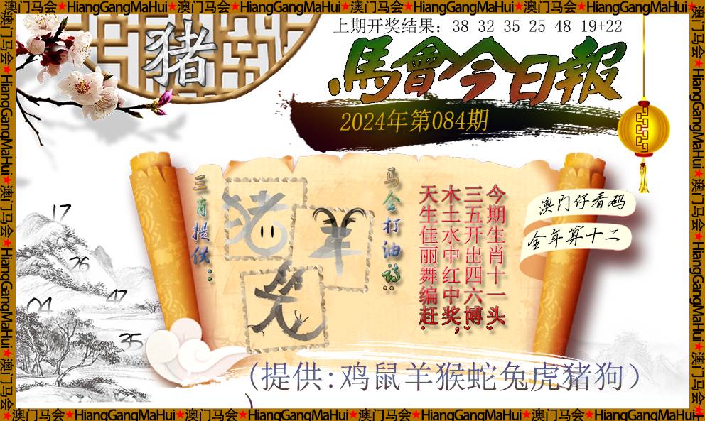 实验行业冷库 第319页