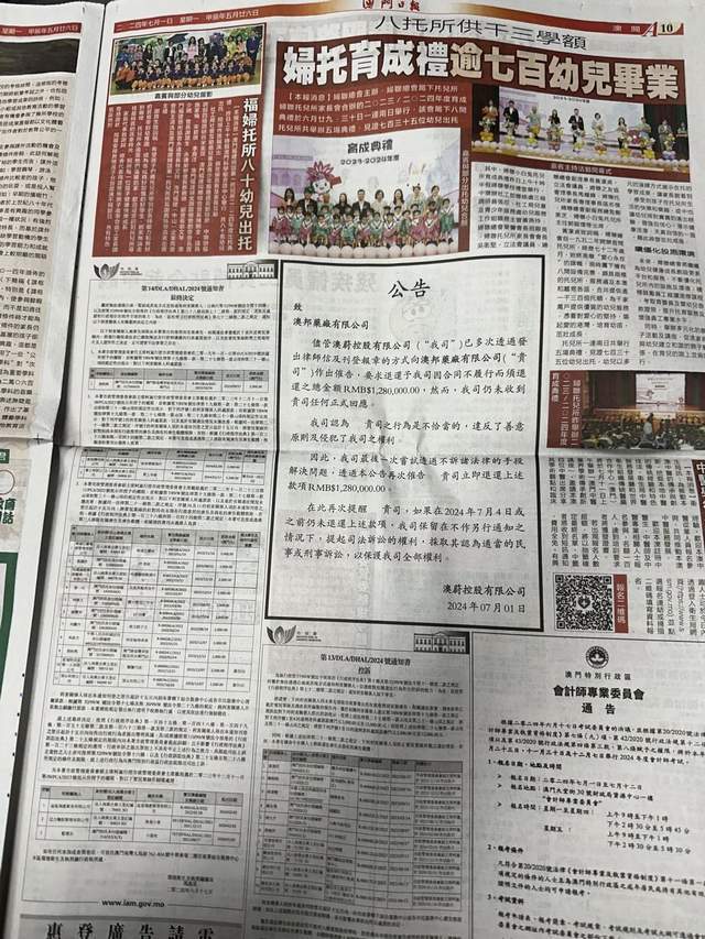 小型冷库设计 第308页