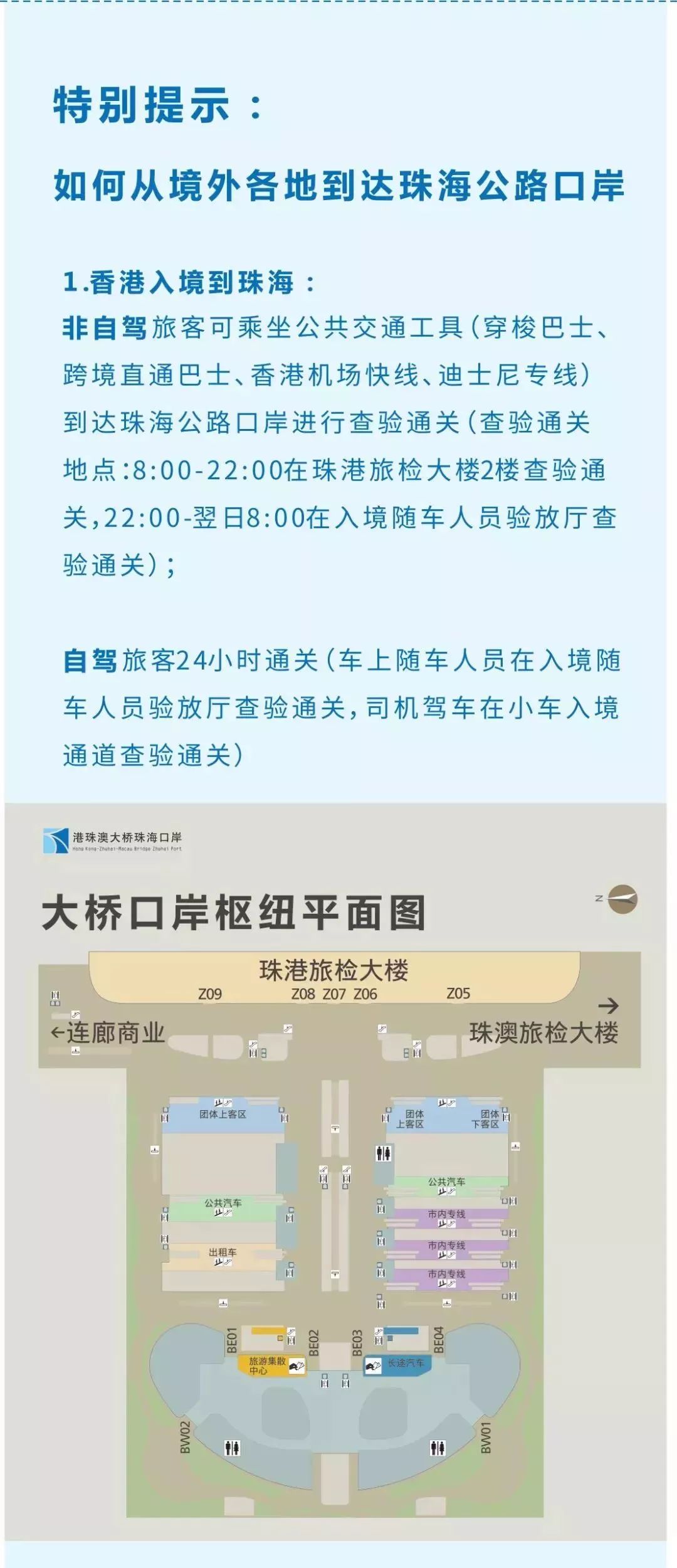 实验行业冷库 第316页