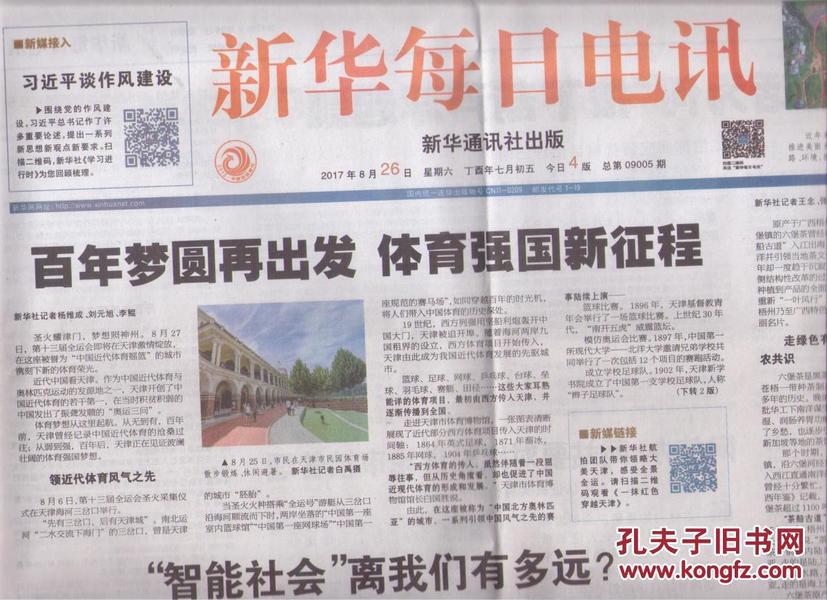 实验行业冷库 第315页