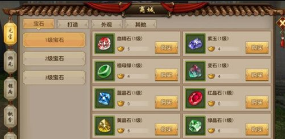 小型冷库设计 第304页