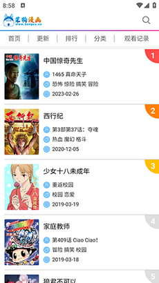 维保工程 第298页