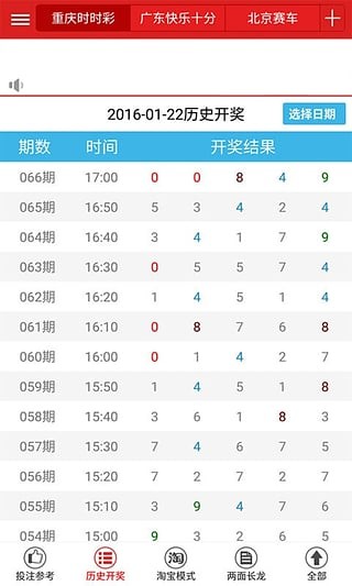 实验行业冷库 第309页