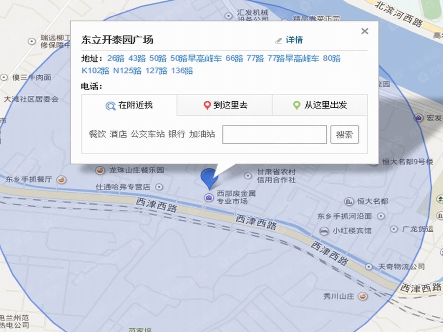 小型冷库设计 第295页