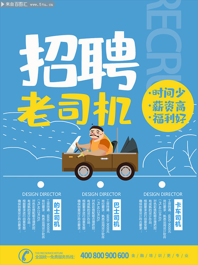 产品展示 第284页