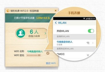 实验行业冷库 第291页