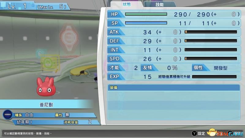 小型冷库设计 第275页