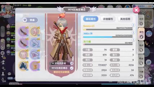 维保工程 第271页