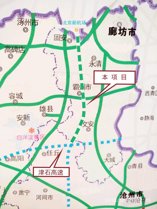 小型冷库设计 第271页