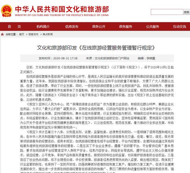 维保工程 第268页