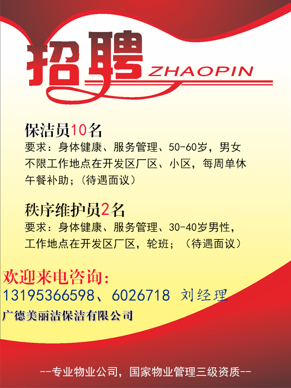 小型冷库设计 第268页
