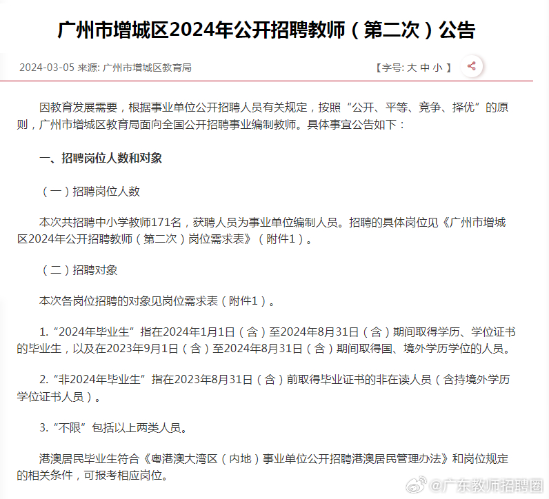 小型冷库设计 第264页