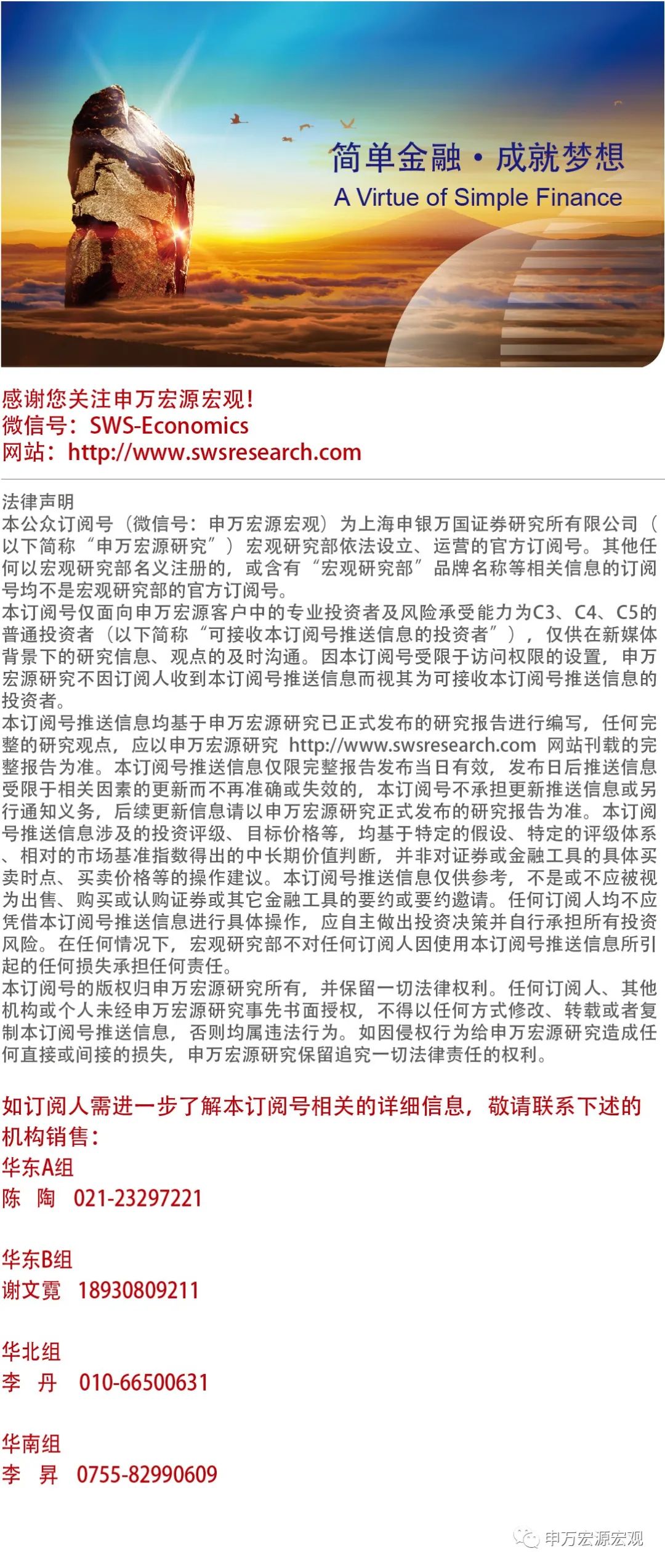 新闻中心 第269页
